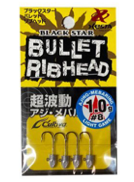 XESTA JIGHEAD -BULLET RIB HEAD