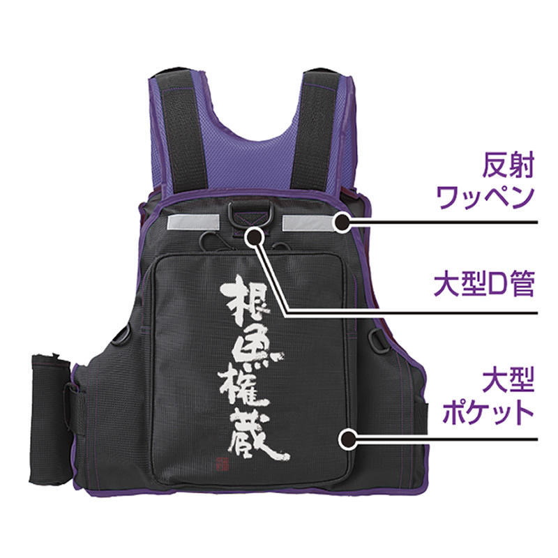 PROX Chaleco de Pesca GONZO - Purpura - Image 2