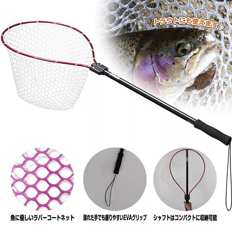 PROX Chinguillo LANDING NET 19 - Image 4