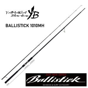 YAMAGA BLANKS Ballistick 1010MH