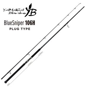 YAMAGA BLANKS Caña BLUE SNIPER PL106H